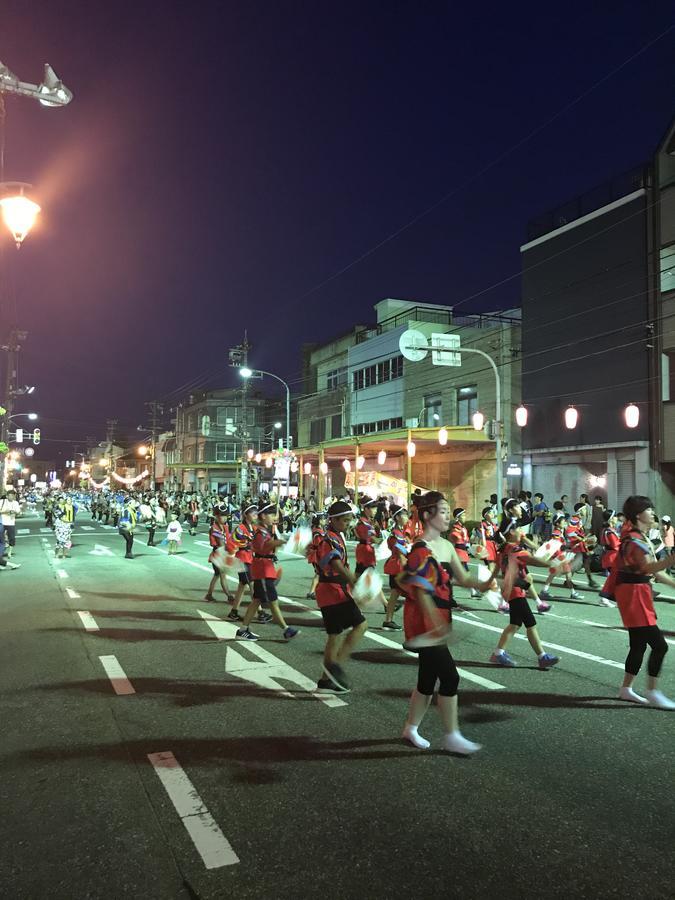 Kizuna No Ie 民宿 *