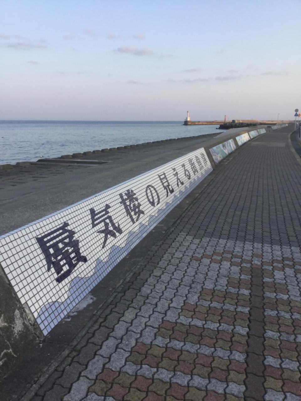 Kizuna No Ie 民宿